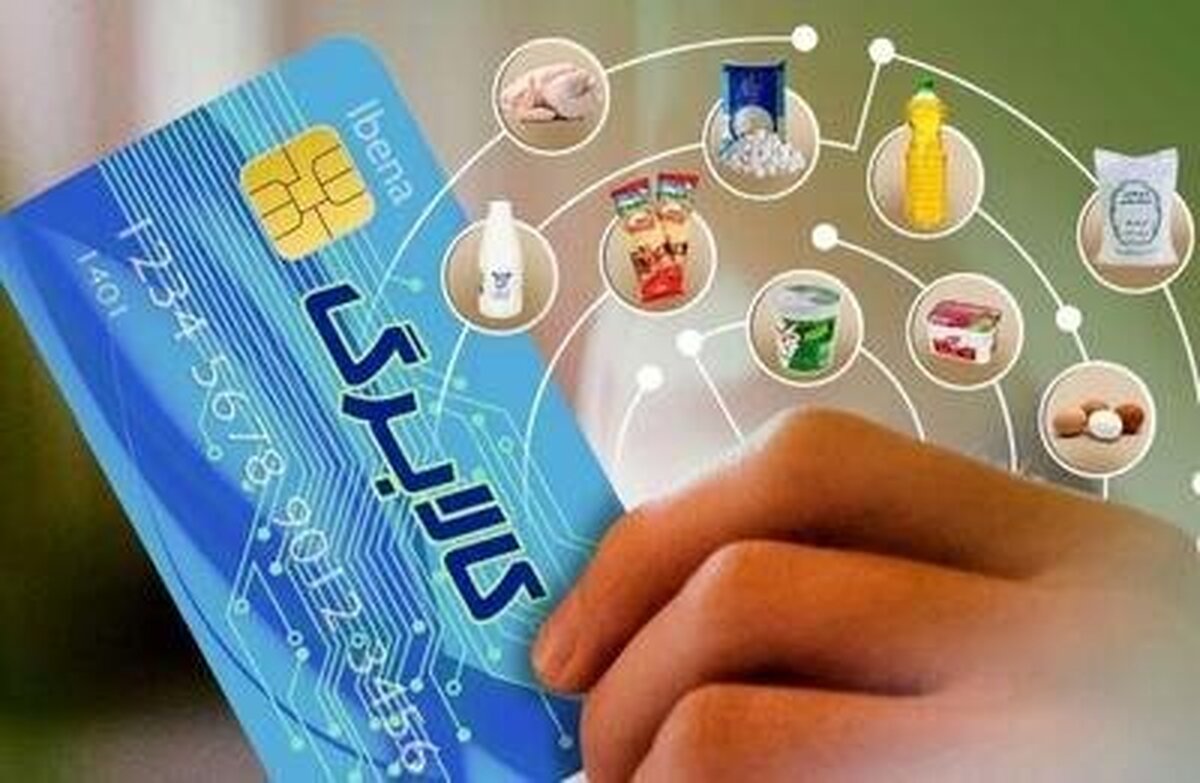 اطلاعیه شورای اطلاعرسانی دولت درباره طرح جدید بهبود معیشت مردم