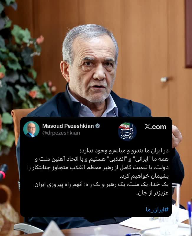 متجاوز جنایتکار را پشیمان خواهیم کرد