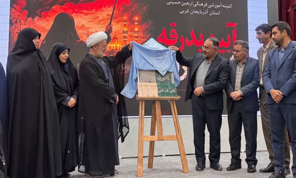 آیین بدرقه خادمان زینبی آذربایجان غربی