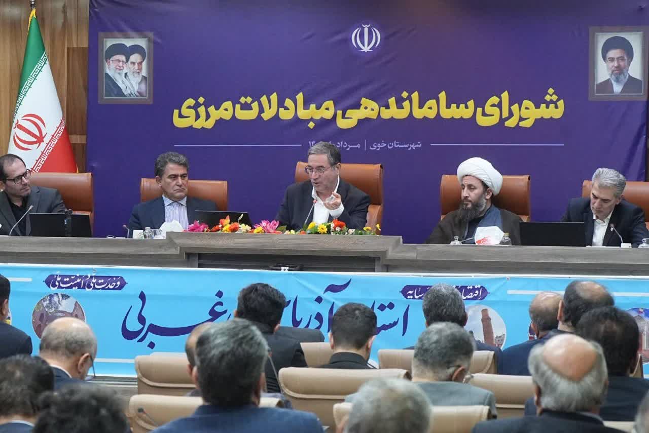 استاندار آذربایجانغربی: مرز رازی میتواند پیشران جهش اقتصادی شهرستان خوی باشد
